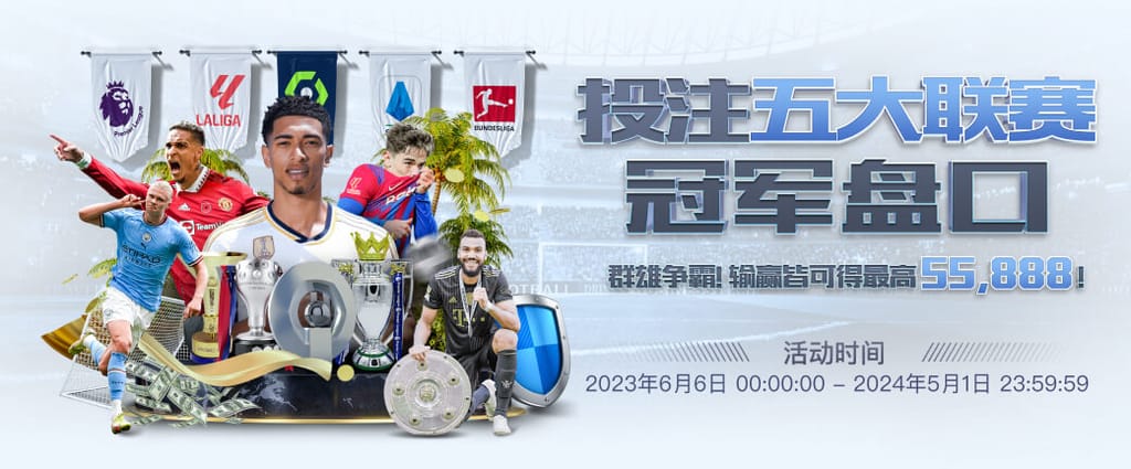 开yun体育官方正版下载入口试玩版