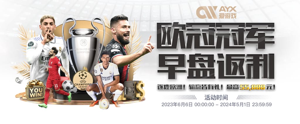 开yun体育官方正版下载入口官方安装版