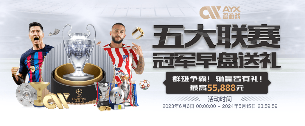 开yun体育官方正版下载入口网页版