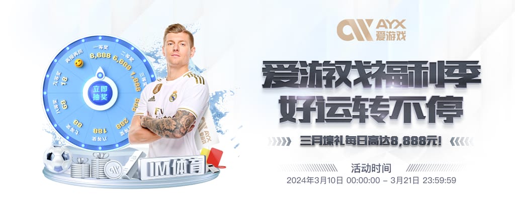 开yun体育官方正版下载入口安卓版