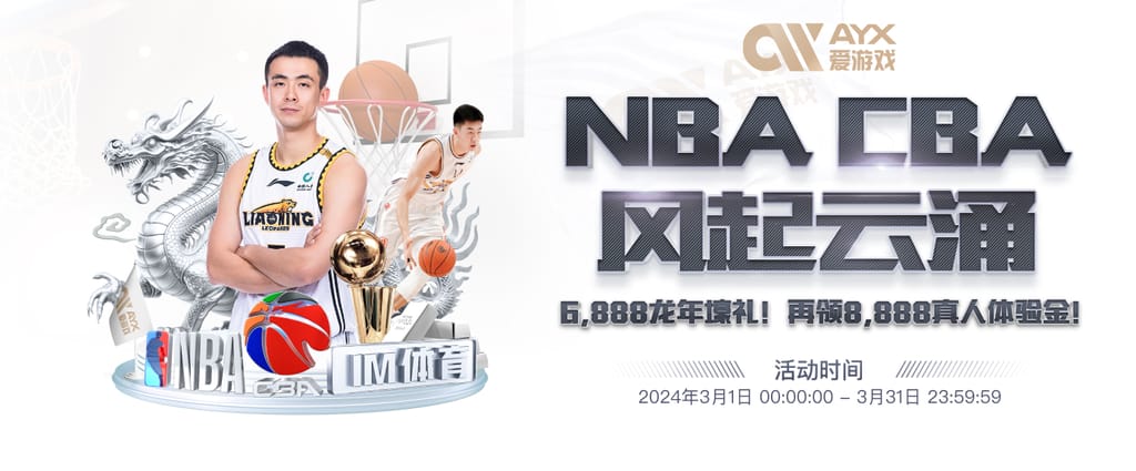 开yun体育官方正版下载入口豪华版