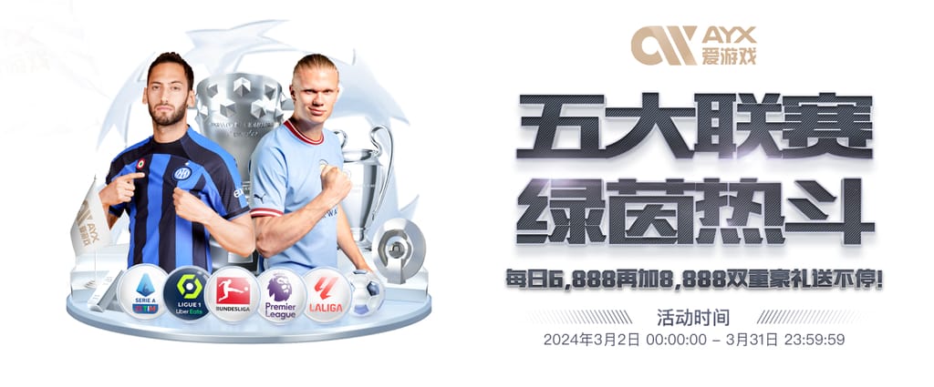 开yun体育官方正版下载入口安卓版