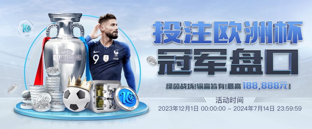 开yun体育官方正版下载入口互通版